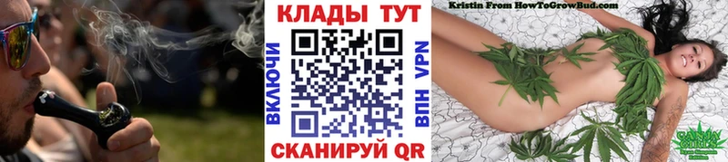 Что такое Северобайкальск МАРИХУАНА COCAIN СОЛЬ АМФЕТАМИН Метамфетамин Меф