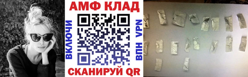 дарнет шоп Северобайкальск АМФЕТАМИН Premium