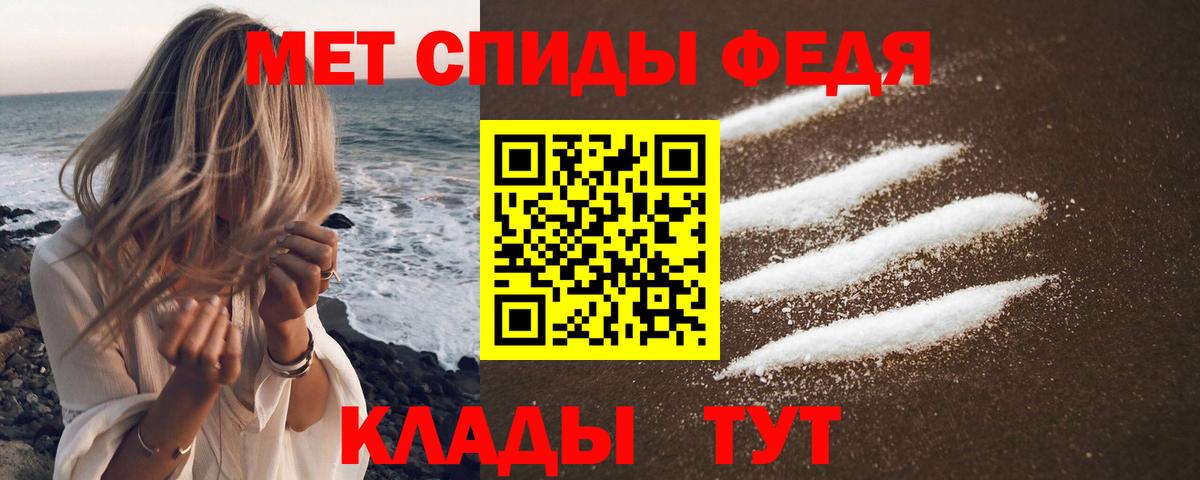 Amphetamine 97% Северобайкальск