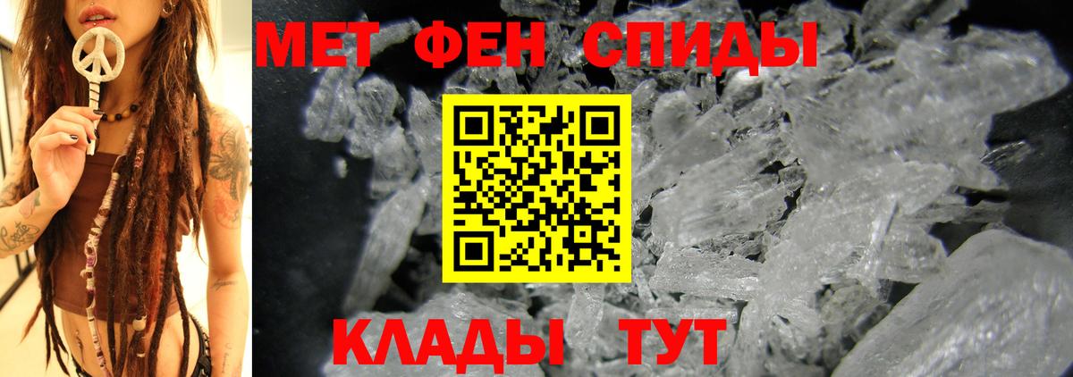 Северобайкальск  АМФЕТАМИН 98%  АМФ  Вход с VPN 