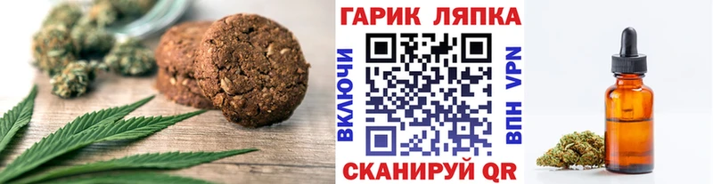 Canna-Cookies марихуана  купить   Северобайкальск 