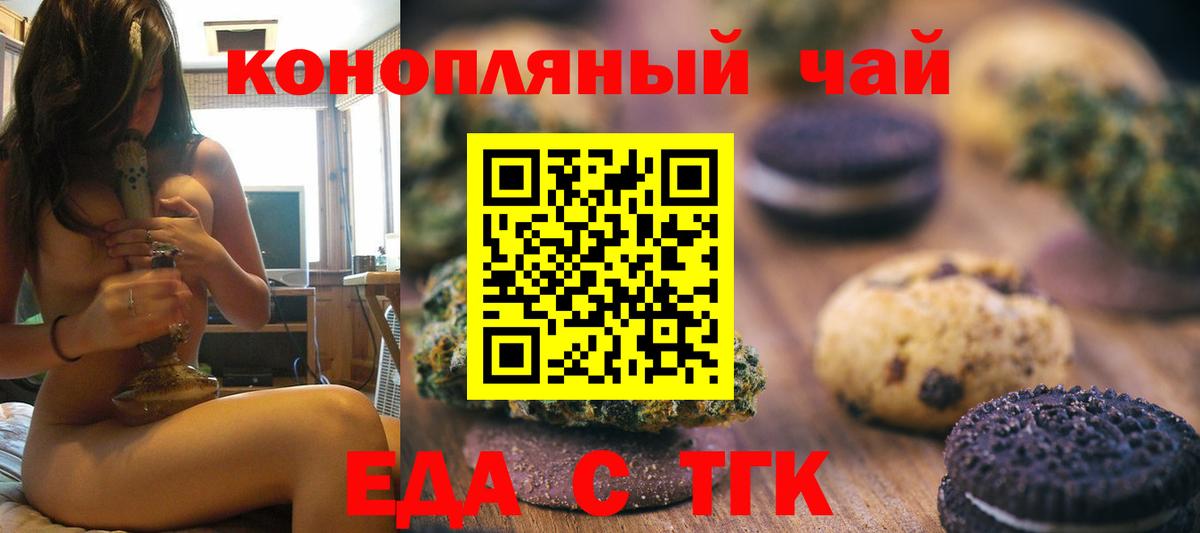 Гашиш  Вход с VPN  МАРИХУАНА  Мефедрон  Северобайкальск  МЕФ   Cocaine 