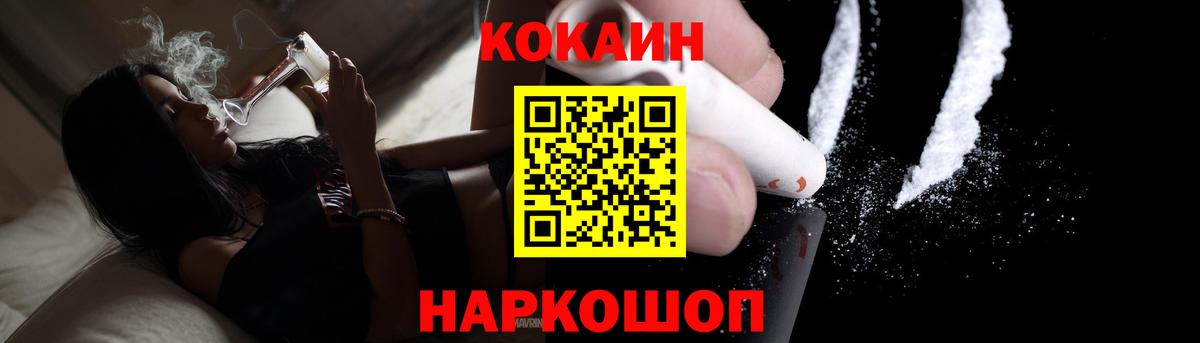 ГАШИШ Северобайкальск
