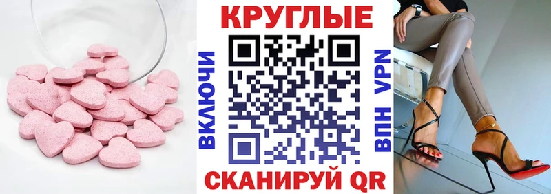 ЭКСТАЗИ DUBAI  Северобайкальск 