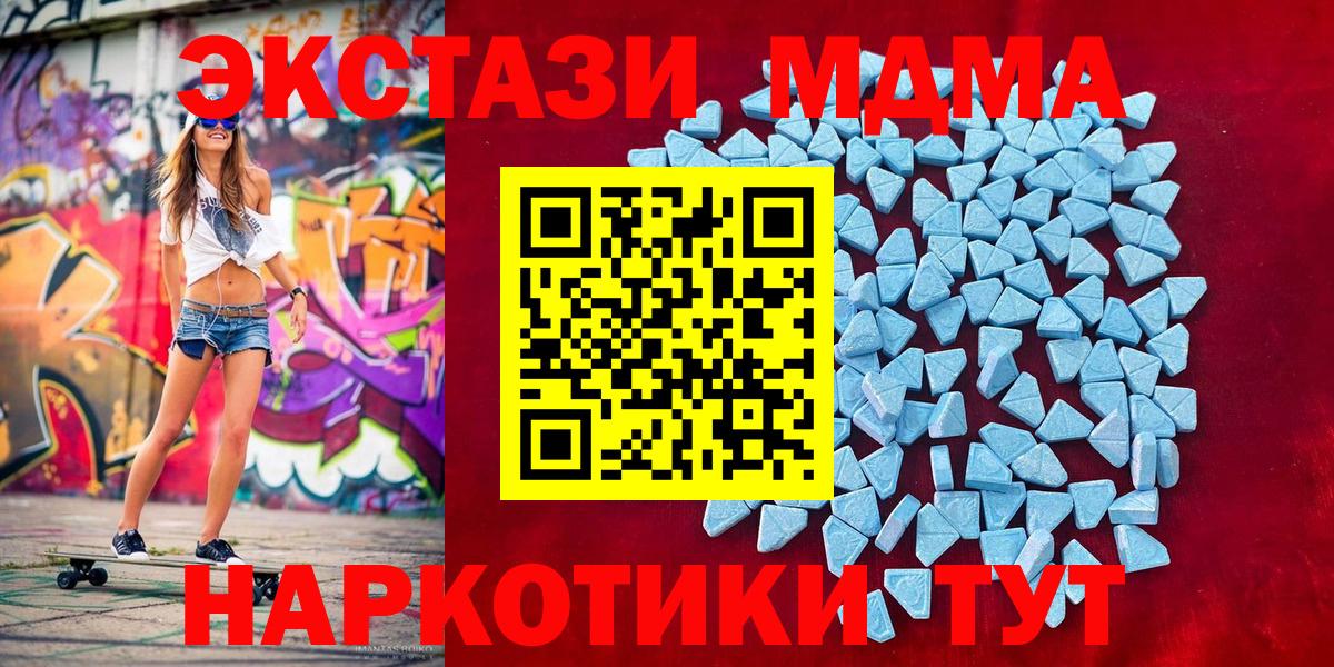Северобайкальск  Ecstasy XTC  Экстази  ЭКСТАЗИ Cube  Вход с VPN 