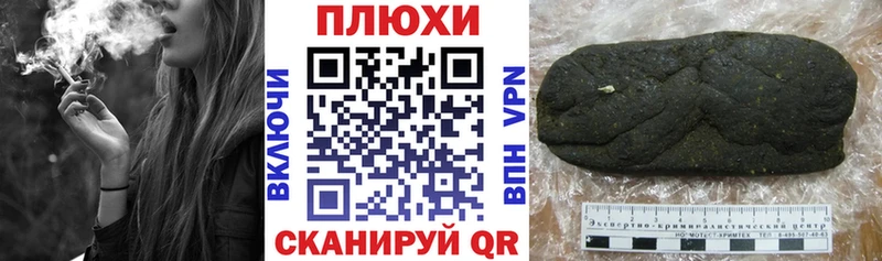 Гашиш Изолятор  Северобайкальск 