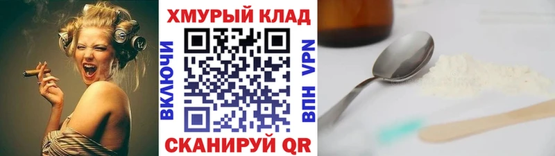 Героин афганец Северобайкальск