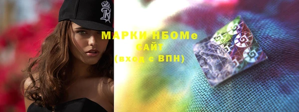 марихуана Осташков