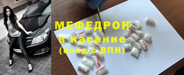 марихуана Осташков
