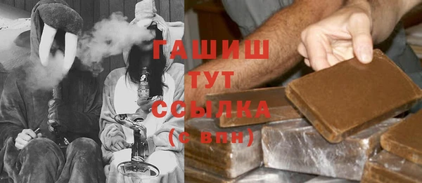 скорость Осинники