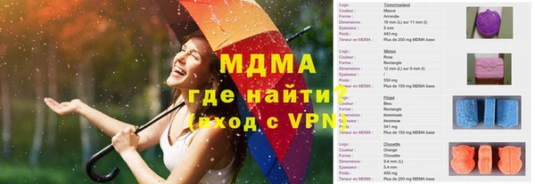 скорость Осинники