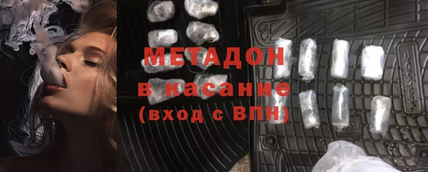 марихуана Осташков