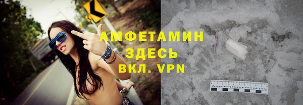 скорость Осинники