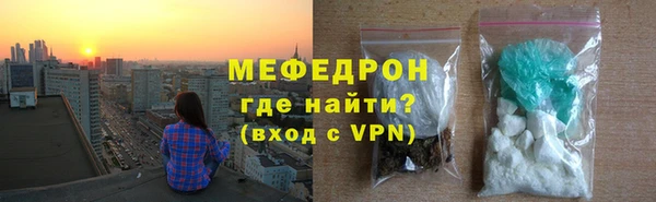 марихуана Осташков