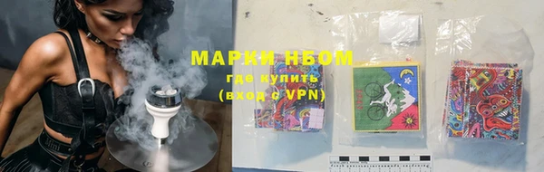 марихуана Осташков
