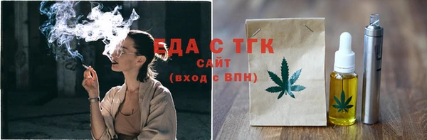 марихуана Осташков