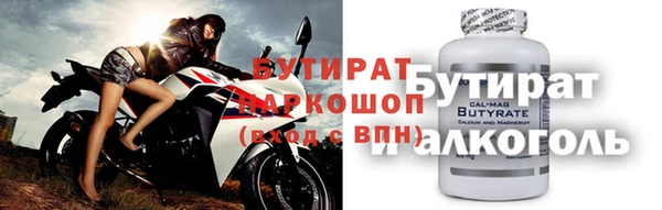 марихуана Осташков