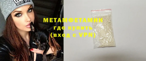 марихуана Осташков