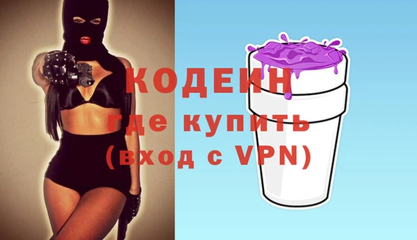 скорость Осинники