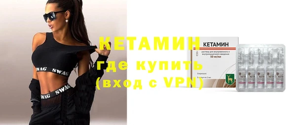 марихуана Осташков
