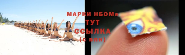 скорость Осинники