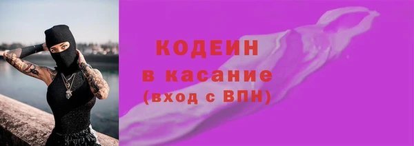 марихуана Осташков