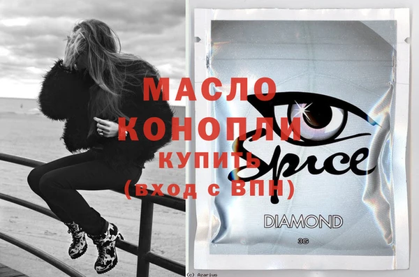 скорость Осинники