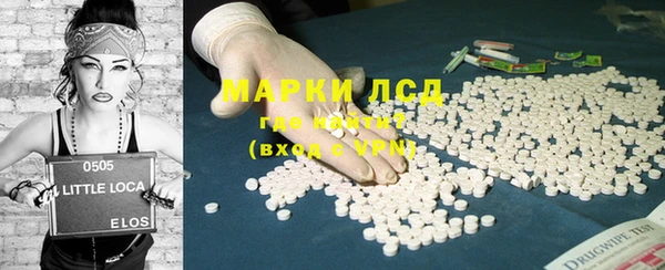скорость Осинники