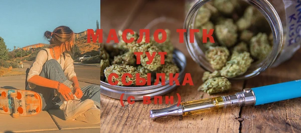 марихуана Осташков