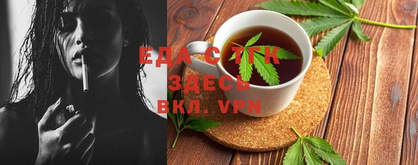 марихуана Осташков