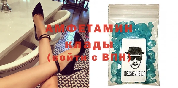 марихуана Осташков