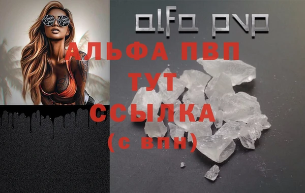скорость Осинники