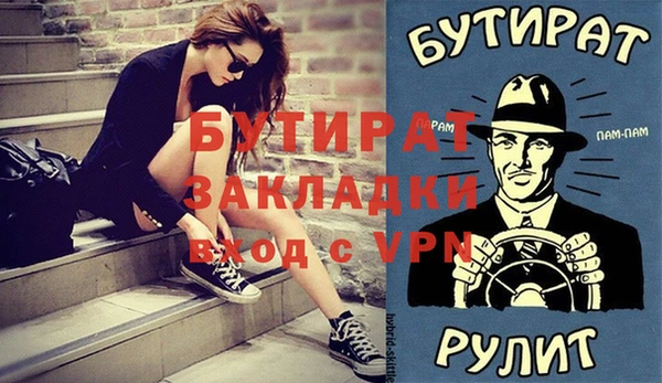 скорость Осинники