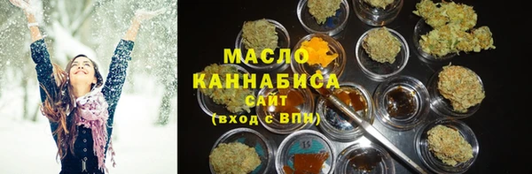 марихуана Осташков