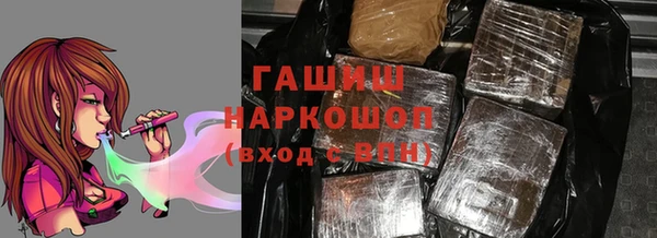 марихуана Осташков