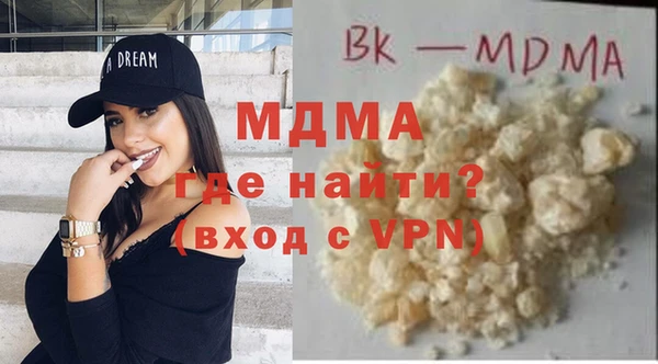 марихуана Осташков