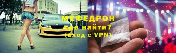 марихуана Осташков