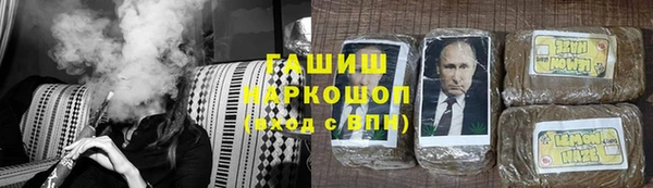 скорость Осинники