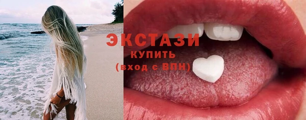 марихуана Осташков