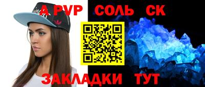 бутик Заволжье