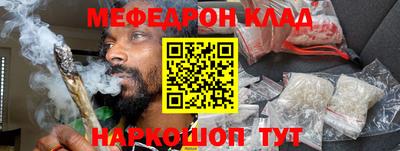 бутик Заволжье