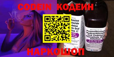 спиды Канаш