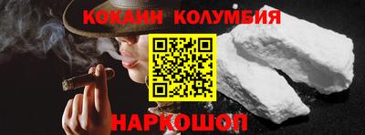 бутик Заволжье