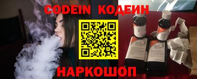 бутик Заволжье
