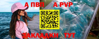 марихуана Заводоуковск