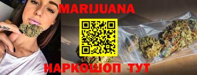 марихуана Заводоуковск