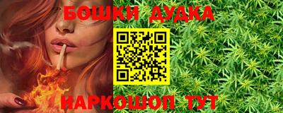 бутик Заволжье