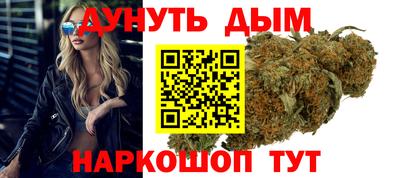 марихуана Заводоуковск