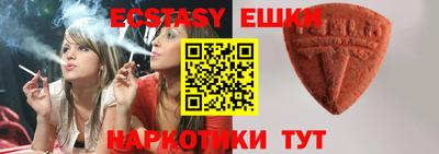 марихуана Заводоуковск