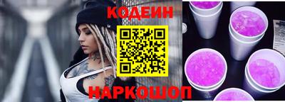 бутик Заволжье
